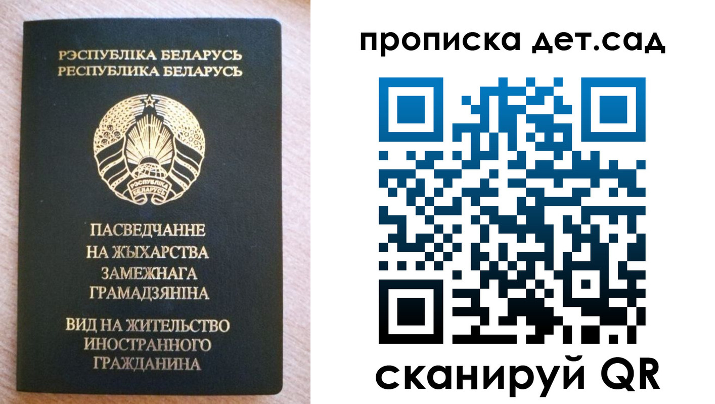 пропишу в квартире в Новотроицке