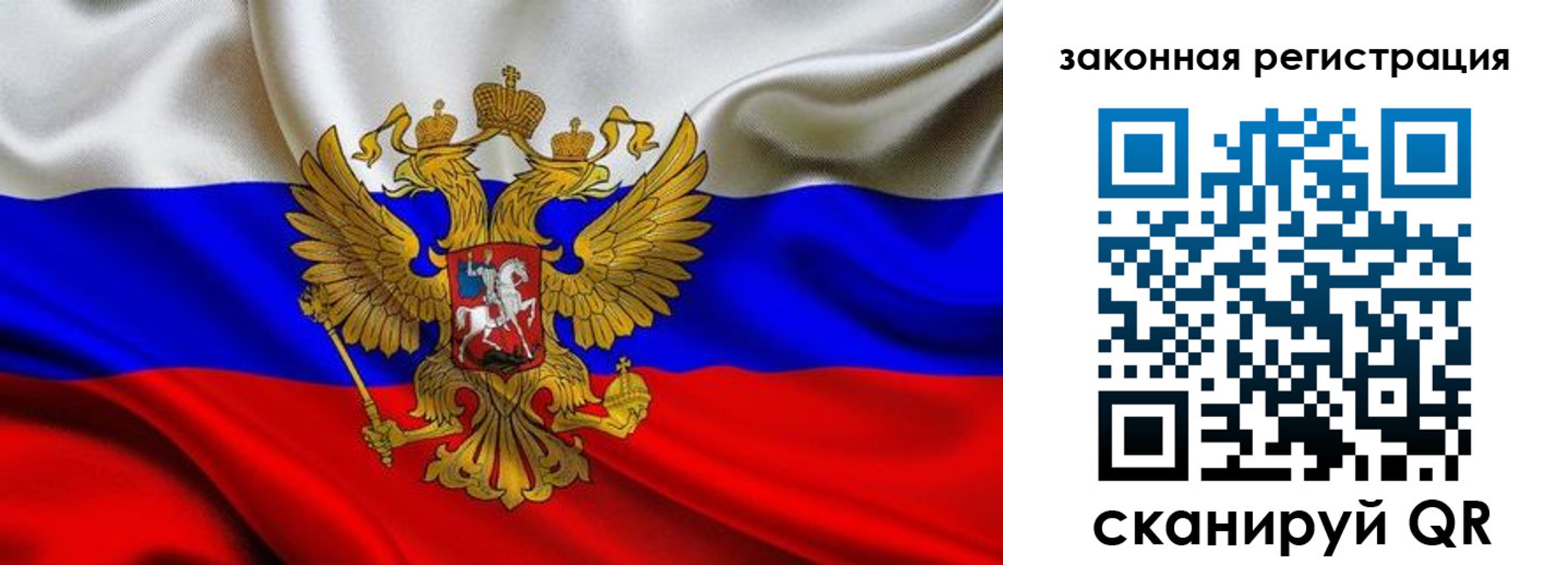 прописка в квартире в Новотроицке